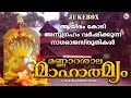 ആയിരംകോടി അനുഗ്രഹം വർഷിക്കുന്ന നാഗര�