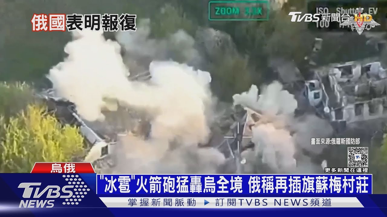 俄軍機偽裝無用!烏無人機破防轟炸 普欽:有仇必報!