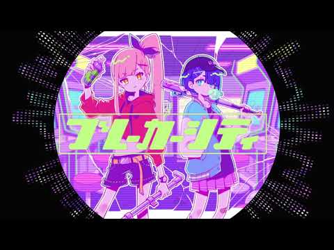 HAMA feat. Marpril - ブレーカーシティ(porea Remix)