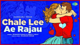 Chale Lee Ae Rajau | Raushan kumar | Sabita Yadav