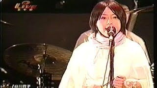 Takako Minekawa 12/26/1999 - World Wide Bape Heads Show