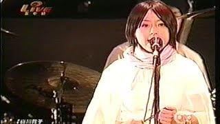 Takako Minekawa 12/26/1999 - World Wide Bape Heads Show