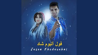 Download lagu Dooset Darom mp3 Download lagu Dooset Darom mp3