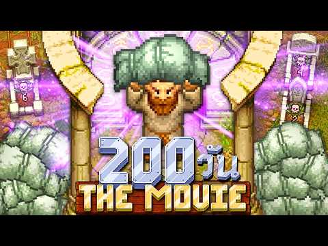 สุสานป่วน กวนยุคกลาง! | Graveyard Keeper (200 วัน The Movie)