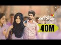 OLUM NJANUM I Aarum Kaanathe Aarum Ariyaathe I AABI SALEEM I I HAJU HAJIRA I NIYAZ NIJJU I Verum Ma