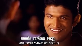 Dr Puneeth Rajkumar Appu Punching Dialogue New Wha