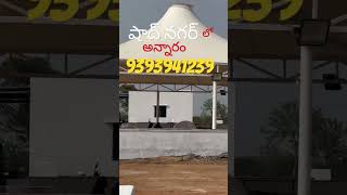 Download lagu Shaadnagar realestate#annaramvillage#dtcprera#trendingland#viralshots#youtubevideos#NH44 mp3
