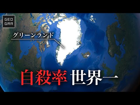 グリーンランド:研究者が「衝撃的な」発見 – 世界的な影響を与える