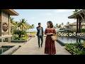 Villuda Punchi Depa Sinhala Song DHANA STUDIO