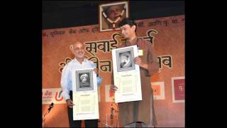 Swara Nayak 2014