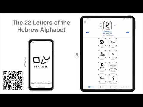 Fastest Way To Learn Hebrew — Hebrew Alphabet | Ancient Hieroglyphics | Proto-Sinatic | Paleo-Hebrew
