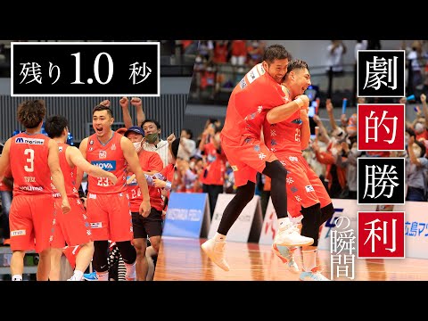 【残り1.0秒】 奇跡のブザービターで劇的勝利！｜B1第1節GAME2 広島vs横浜BC