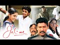 Saattai 2012 Tamil Full Movie HD 4K Samuthirakani Mahima Nambiar Swasika Vicky Cinemas
