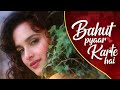 Bahut Pyar Karte Hai Tumko Sanam Classical Recreation Hindi Retro Reimagined