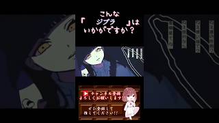 【こんな歌声はいかが？】#ジブラ /#すりぃ #歌ってみた #cover #歌い手 #shorts #short #ボカロ歌ってみた