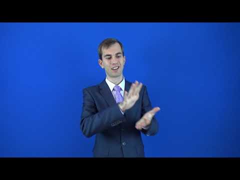 проходимость