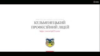 Запрошуємо Вас на навчання до Кельменецького професійного ліцею за професією "Слюсар з ремонту 