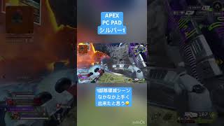 キル出来ると楽しい😄