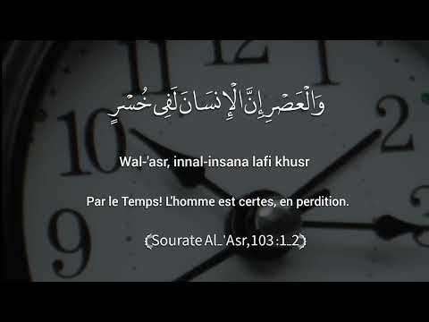 LA PONCTUALITÉ Ihtiram al Waqt   احترام الوقت