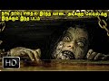 கொடூர காட்சிகளின் மொத்த ரூபம் ஈவில் �