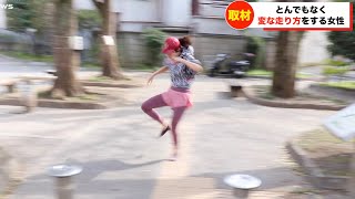 明らかに走り方がおかしい女性にツボるアナウンサー