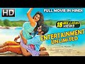 Entertainment Unlimited Full Movie Dubbed In Hindi Allari Naresh Sheena Neelam