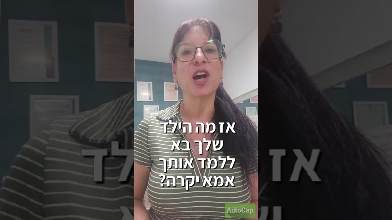 יוני