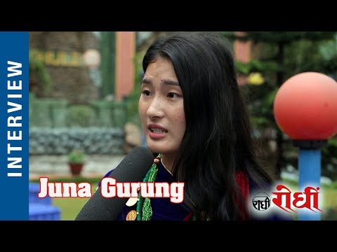 Syu ru - गुरुङ फिल्मको ५ नायिकाको नामै आएन अनी - Juna Gurung