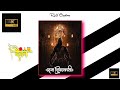 Lakkha Padala Prakash Shivaji Maharaj Status 4K Dj Status Shivajiraje Marathi
