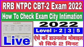 RRB NTPC CBT-2 Exam City Intimation 2022 | RRB NTPC CBT-2 Admit Card 2022 | NTPC Admit Card 2022