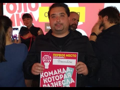 Как я развлекаюсь. Игра Мозголомка в Янки баре. Играю за команду Башкавитые