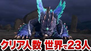 本家では絶対に実装できない鬼畜すぎるクエスト7選【MHF】