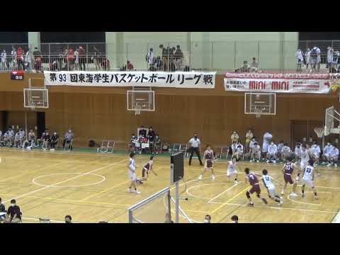 【大学バスケ】名古屋大学　対　中部学院大学　第93回東海学生バスケットボールリーグ戦　1部男子
