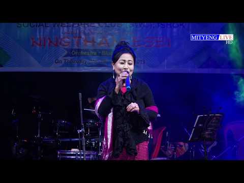 Mera Thagi sanarei | Umoni