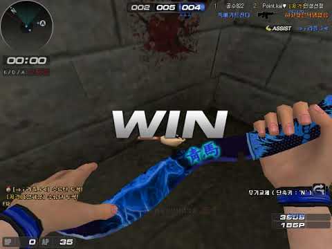 마마무님의 버스 타고 bonuspastor 클랜 머리부터 발끝까지 도장깨기~ 2탄 / 서든어택 / 에보클전