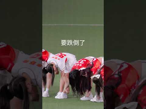 喜原也有這一天！旁邊的巨人舒昀讓魚丸差點跌倒啦😆
