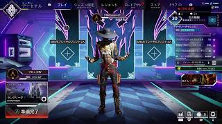 ニャー子の100キルチャレンジ！！「Apex Legends～ヴァルキリー編～」