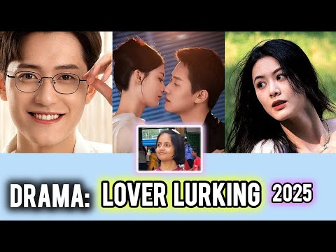 Drama : Love Lurking 2025 | @TencentVideo