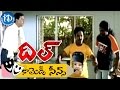 దిల్ Dil మూవీ బ్యాక్ టు బ్యాక్ కామెడీ సీ