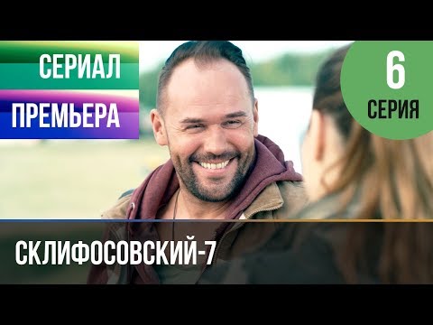 Вид пацанки до панянки 3 сезон 10 серия ютуб