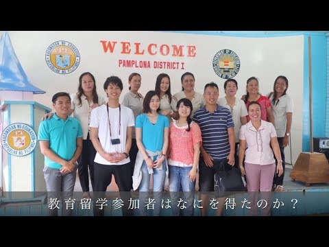 【体験談】フィリピン留学でホームステイ！凄まじい感動と英語力の底上げになったプログラム