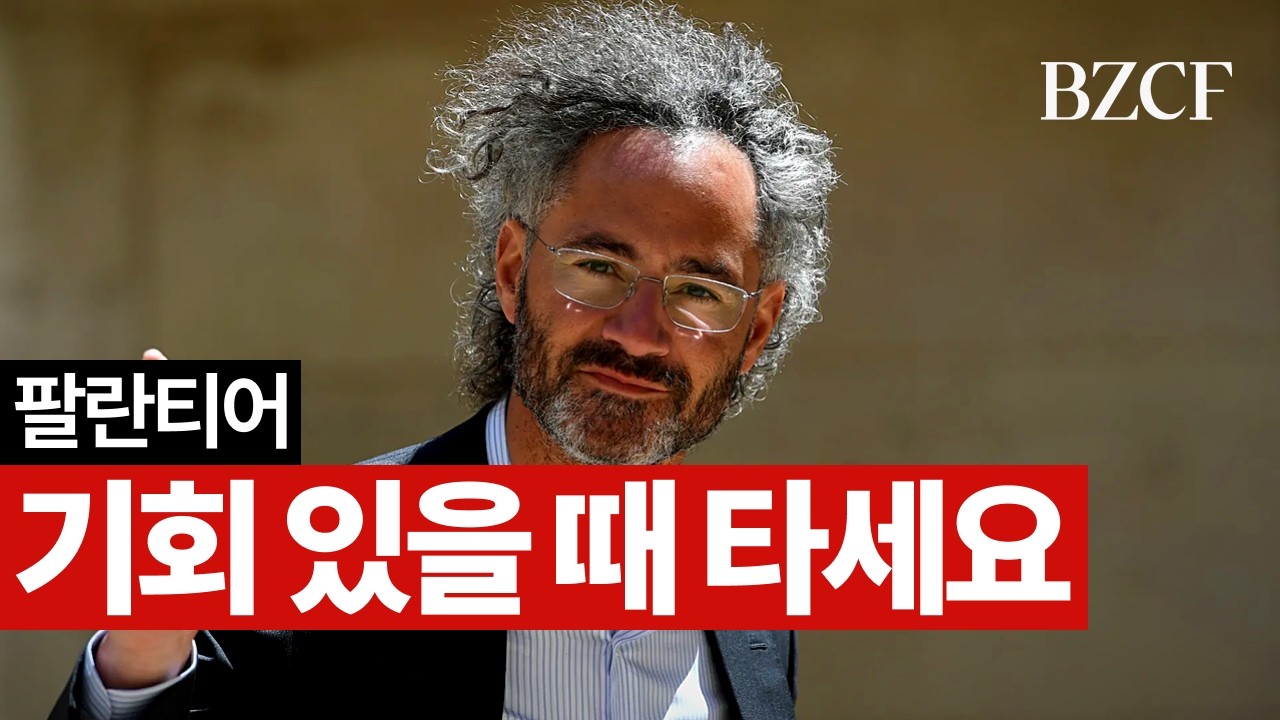 전체번역 | 팔란티어 실적발표 CNBC 인터뷰