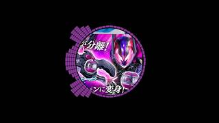 Download lagu KAMEN RIDER DAWN HENSHIN SOUND - VERSION DX !! mp3