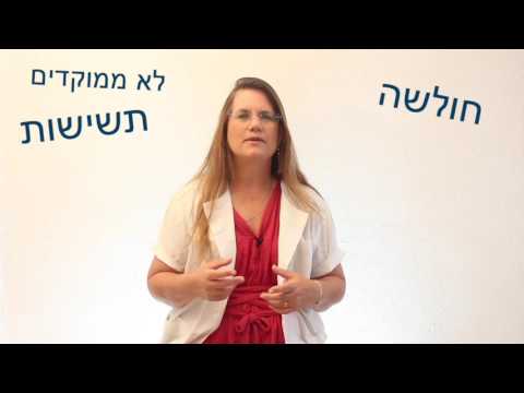 ההבדל בין תשישות לעייפות ההבדל בין - אחרים 2026