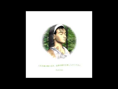 ~ i want u ~ [Prod. Terio]