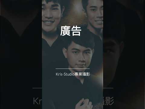 廣告