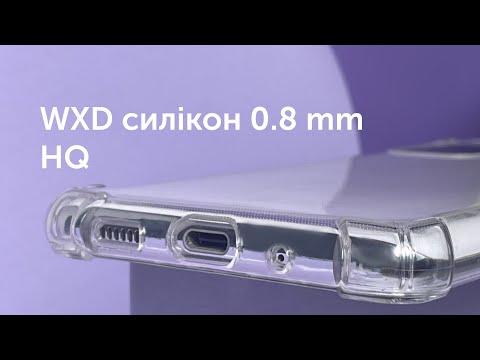 Чохол-накладка WXD Silicone HQ для Samsung Galaxy A51 (A515F) Сlear (2003000335705)