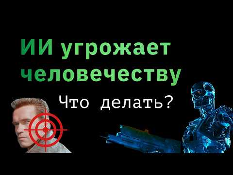 Превью видео на YouTube — нажмите, чтобы воспроизвести