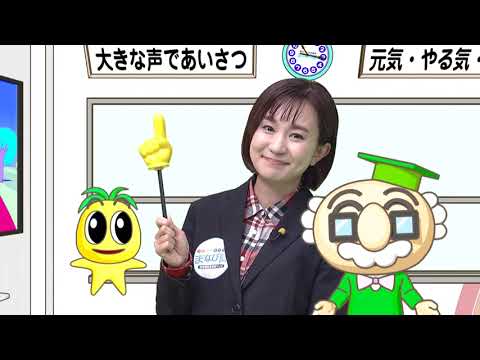 2023年6月17日(土)放送 一筆入魂！第41回県高校席上揮毫大会