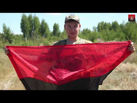 Добровольче об'єднання ТрО № 2Братства ОУН-УПА ім. Романа Шухевича.